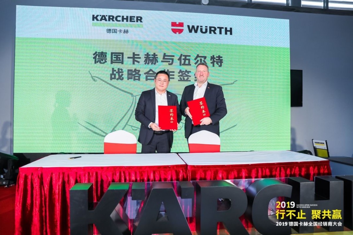 伍尔特中国Craft 总经理Ralf Kircher 先生(图右)与卡赫大中华区总裁唐晓东先生(图左)